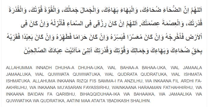 Tuntunan dan Bacaan Sholat Niat / Tata cara / Doa 